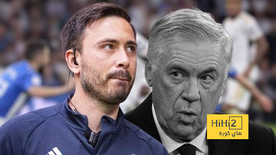 الاتحاد البرازيلي يتواصل مع دافيد أنشيلوتي! الاتحاد البرازيلي يتواصل مع دافيد أنشيلوتي!
