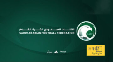 الاتحاد السعودي يفرض 6 معايير جديدة في دوري روشن ويلو