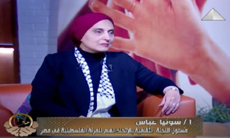 الاتحاد العام للمرأة الفلسطينية" بالقاهرة صوت نسائي داعم لفلسطين"