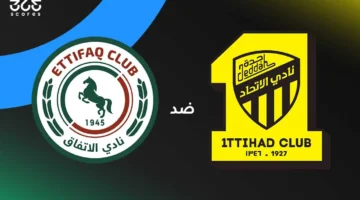 الاتحاد ضد الاتفاق: الموعد والقنوات الناقلة وتشكيل الفريقين