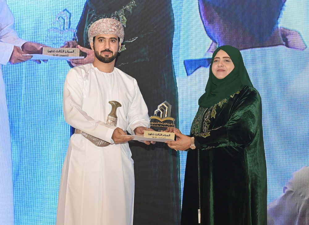 الاحتفال بتكريم الفائزين بجائزة الإجادة التربوية للمعلم العُماني في الدورة الثانية الاحتفال بتكريم الفائزين بجائزة الإجادة التربوية للمعلم العُماني في الدورة الثانية