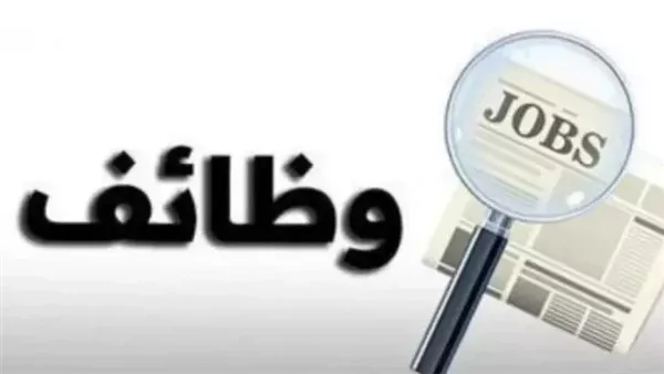 الاستعلام عن موعد امتحانات المتقدمين لوظائف مشروعات النقل والطرق والكباري.. الرابط الاستعلام عن موعد امتحانات المتقدمين لوظائف مشروعات النقل والطرق والكباري.. الرابط