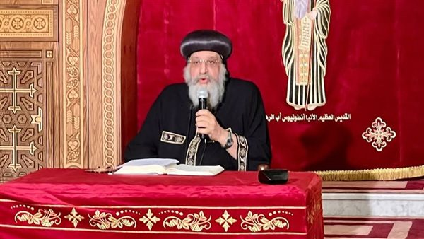 البابا تواضروس الثاني: البابا فرنسيس ترك لنا مثالًا في خدمة الإنسانية (فيديو) البابا تواضروس الثاني: البابا فرنسيس ترك لنا مثالًا في خدمة الإنسانية (فيديو)