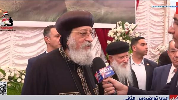 البابا تواضروس: ما يحدث في غزة فاق حدود الحرب.. ودور مصر واضح كالشمس
