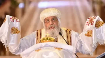 البابا تواضروس: ندعم موقف الرئيس السيسي الرافض لتهجير الفلسطينيين من غزة