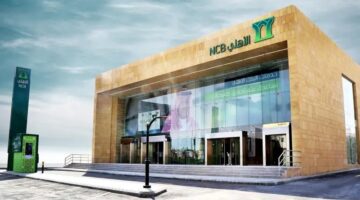 البنك الأهلي السعودي يقرر شراء 16 مليون سهم لدعم موظفيه.. هل سيؤثر على السهم؟