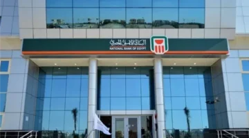 البنك الأهلي يفرض رسوما على تحويل الأموال من خلال الأهلي نت والأهلي موبايل