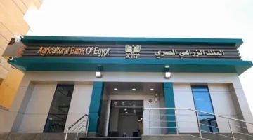 البنك الزراعي: “الأمير لحليج الأقطان” لم تلتزم بموعد التسوية والأصول التى تتحدث عنها مملوكة للدولة  
