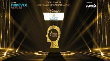 البنك الزراعي المصري يحصد جائزة «التميز في التحول المصرفي» من قمة Finnovex شمال أفريقيا 2025