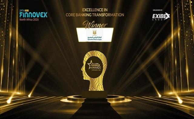 البنك الزراعي المصري يحصد جائزة «التميز في التحول المصرفي» من قمة Finnovex شمال أفريقيا 2025 البنك الزراعي المصري يحصد جائزة «التميز في التحول المصرفي» من قمة Finnovex شمال أفريقيا 2025