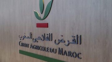البنك القرض الفلاحي للمغرب يوسع آفاق تمويلاته لمواكبة تحديات 2030