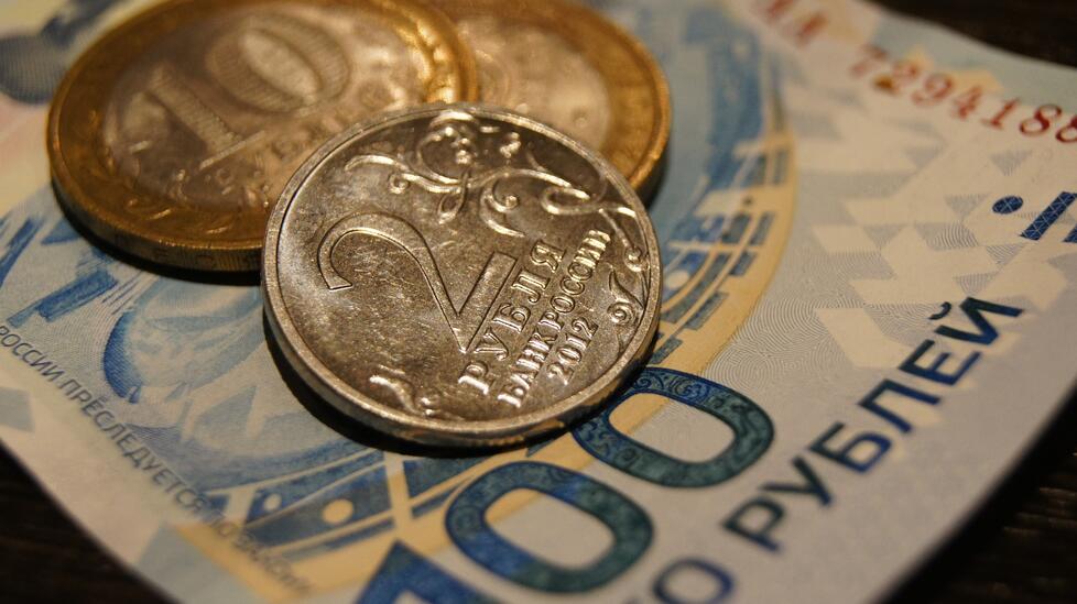البنك المركزي الروسي يخفض سعر صرف الروبل أمام العملات الرئيسة البنك المركزي الروسي يخفض سعر صرف الروبل أمام العملات الرئيسة