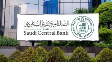 البنك المركزي السعودي يؤكد على تطبيق أحكام نظامي السجل التجاري والأسماء التجارية