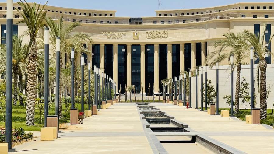 البنك المركزي المصري يطلق حملة قومية للتوعية المالية تستهدف 100 مركز شباب في 10 محافظات