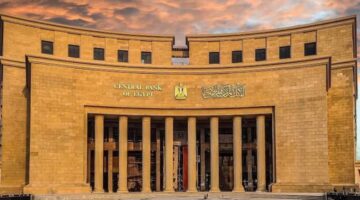 البنك المركزي: تراجع معدل التضخم الأساسي إلى 9.4% في مارس 2025