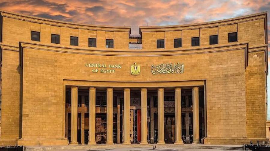 البنك المركزي: تراجع معدل التضخم الأساسي إلى 9.4% في مارس 2025 البنك المركزي: تراجع معدل التضخم الأساسي إلى 9.4% في مارس 2025