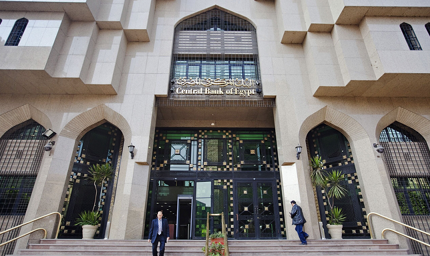 البنك المركزي: ارتفاع العجز الكلي بميزان المدفوعات إلى 502.6 مليون دولار بالنصف الأول من 2024/ 2025 البنك المركزي: ارتفاع العجز الكلي بميزان المدفوعات إلى 502.6 مليون دولار بالنصف الأول من 2024/ 2025