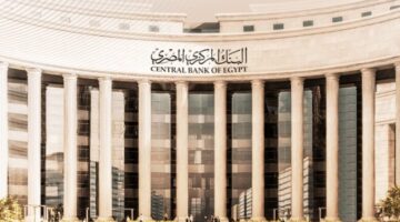 البنك المركزي يؤكد استمرار طباعة العملات البلاستيكية فئة 10 و20 جنيها