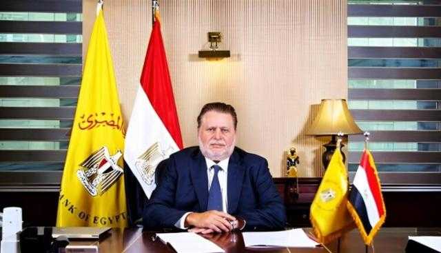 البنك المركزي يخطط لإنشاء إدارة متخصصة للثروات تناسب تطلعات المستثمرين المحليين والدوليين البنك المركزي يخطط لإنشاء إدارة متخصصة للثروات تناسب تطلعات المستثمرين المحليين والدوليين