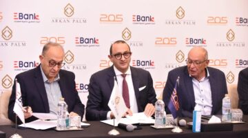 البنك المصري لتنمية الصادرات يوقع عقدا لإنشاء مقر جديد بمشروع 205 في الشيخ زايد