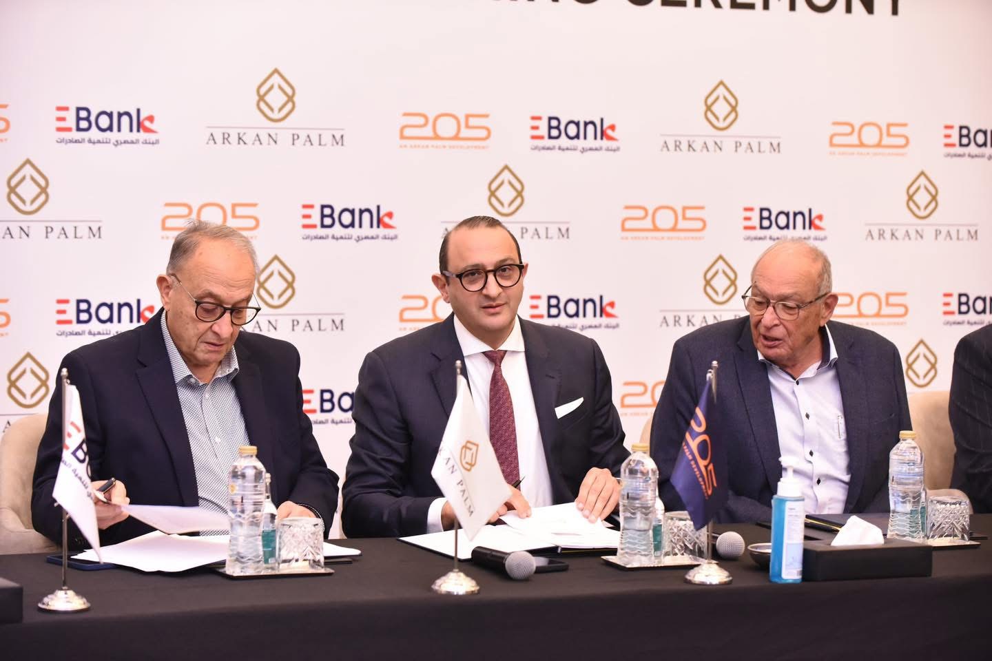 البنك المصري لتنمية الصادرات يوقع عقدا لإنشاء مقر جديد بمشروع 205 في الشيخ زايد البنك المصري لتنمية الصادرات يوقع عقدا لإنشاء مقر جديد بمشروع 205 في الشيخ زايد