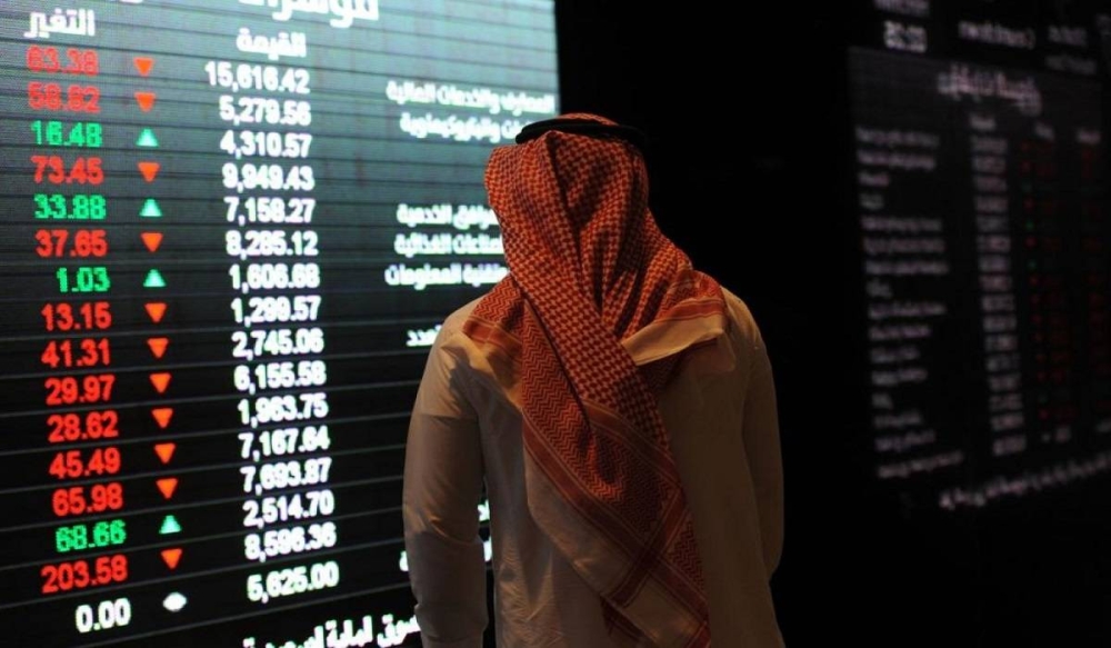 البورصة السعودية.. الأسهم الرئيسية تتراجع مع بدء تنفيذ الرسوم الجمركية الأميركية البورصة السعودية.. الأسهم الرئيسية تتراجع مع بدء تنفيذ الرسوم الجمركية الأميركية