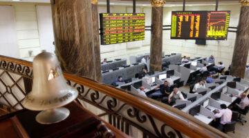 البورصة المصرية تغلق في المنظقة الحمراء ومؤشر «EGX30» يتراجع 1.86%