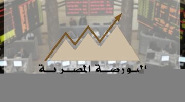 البورصة تربح 48 مليار جنيه بأول ساعة تداولات والرئيسي يقفز 2.10%