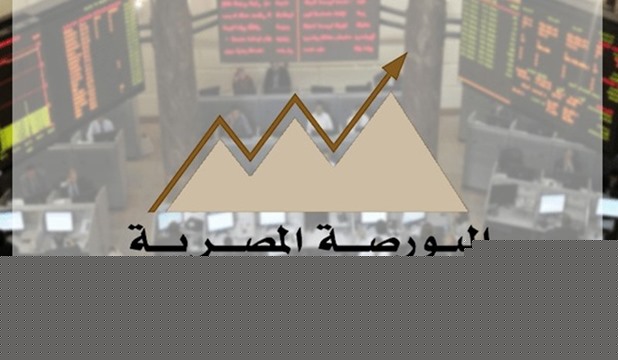البورصة تربح 48 مليار جنيه بأول ساعة تداولات والرئيسي يقفز 2.10% البورصة تربح 48 مليار جنيه بأول ساعة تداولات والرئيسي يقفز 2.10%