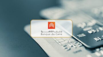 البورصة توافق علي قيد زيادة رأس مال بنك القاهرة إلي 20 مليار جنيه