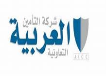 “التأمين العربية” تعلن تجديد التأهيل لفرع التأمين الصحي