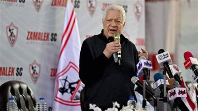 التحذير الأخير.. المستشار مرتضى منصور يحدد موعد المؤتمر الصحفي لكشف المسئول عن التآمر وتدمير نادي الزمالك التحذير الأخير.. المستشار مرتضى منصور يحدد موعد المؤتمر الصحفي لكشف المسئول عن التآمر وتدمير نادي الزمالك