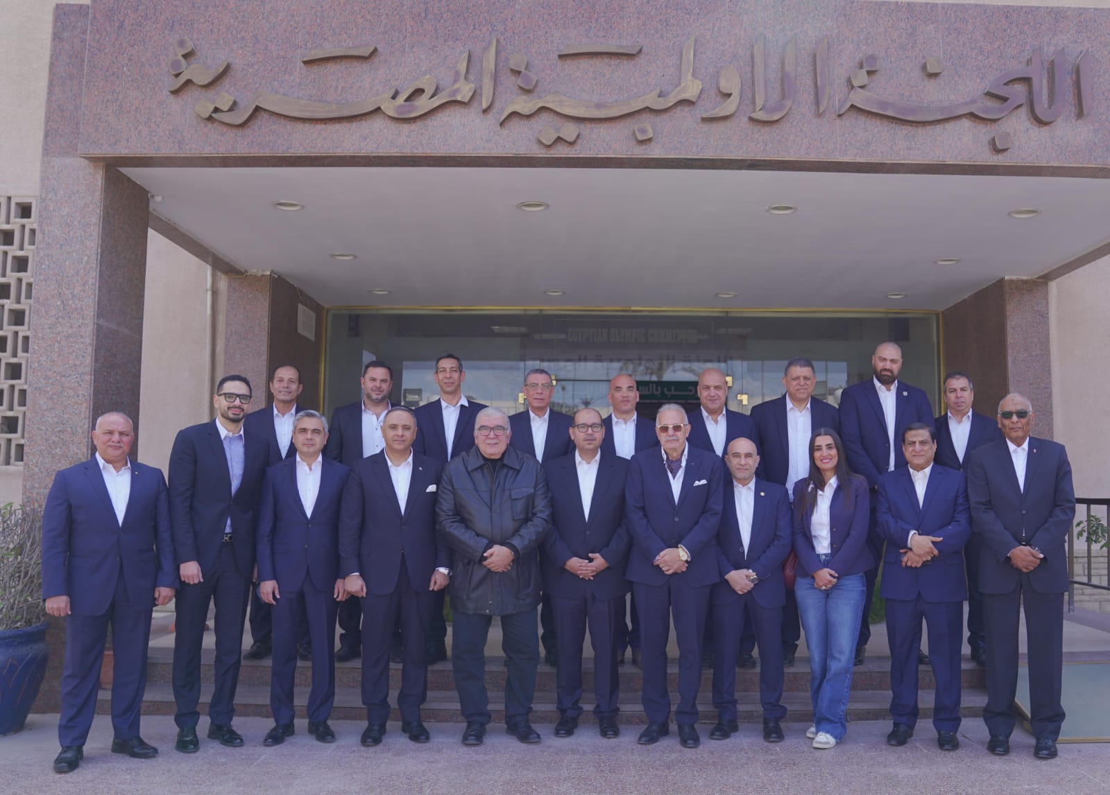 التشكيل النهائي لمجلس إدارة اللجنة الأولمبية المصرية حتى 2028 قبل انعقاد الجمعية العمومية بـ5 أيام التشكيل النهائي لمجلس إدارة اللجنة الأولمبية المصرية حتى 2028 قبل انعقاد الجمعية العمومية بـ5 أيام