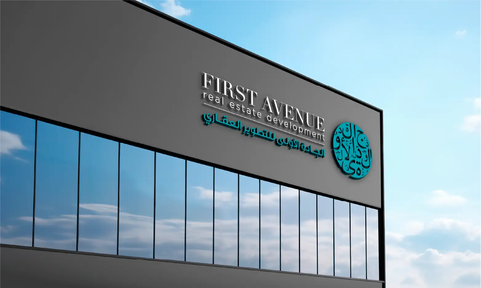 “الجادة الأولى” تعلن استحواذ صندوق تملك حصة فيه بنسبة 15% على أرض بقيمة 188 مليون ريال “الجادة الأولى” تعلن استحواذ صندوق تملك حصة فيه بنسبة 15% على أرض بقيمة 188 مليون ريال