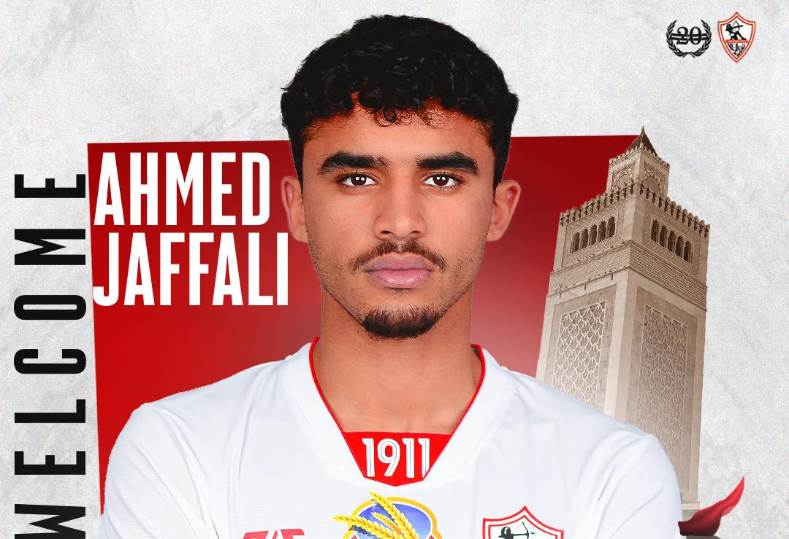 الجفالي يشارك في تدريبات الزمالك بعد تماثله للشفاء الجفالي يشارك في تدريبات الزمالك بعد تماثله للشفاء