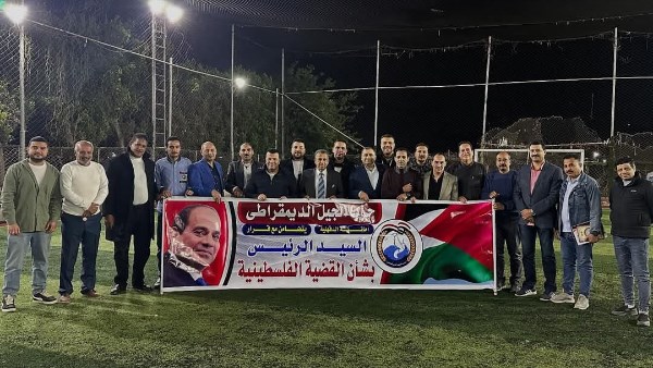 “الجيل الديمقراطي” يدشن وحدات حزبية جديدة بالدقهلية.. ويعلن الجاهزية الكاملة للانتخابات البرلمانية المقبلة “الجيل الديمقراطي” يدشن وحدات حزبية جديدة بالدقهلية.. ويعلن الجاهزية الكاملة للانتخابات البرلمانية المقبلة
