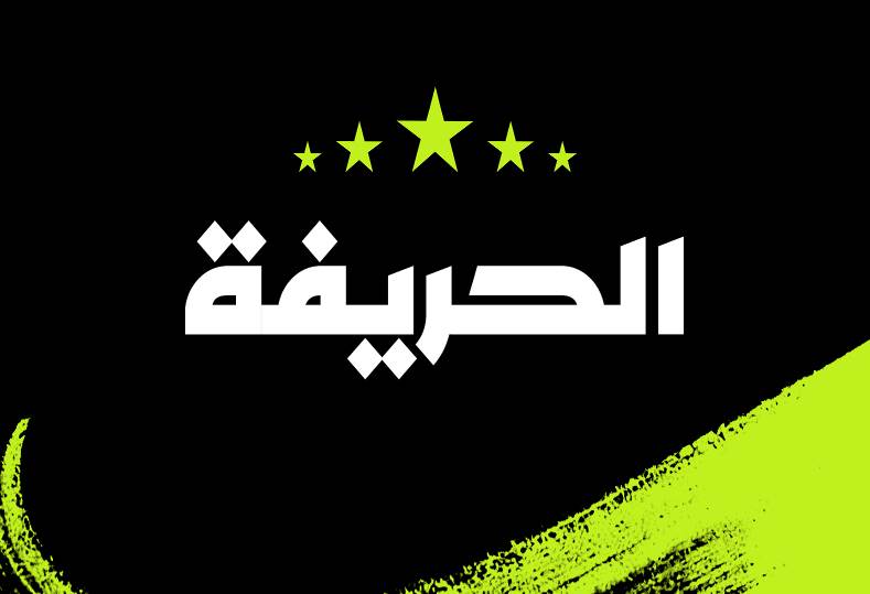 الحريفة | الأهلي يستطلع رأي شيماء علي لاعبة الزمالك.. والأبيض يرد بالتفاوض مع لاعبة الأحمر أمل ناصر الحريفة | الأهلي يستطلع رأي شيماء علي لاعبة الزمالك.. والأبيض يرد بالتفاوض مع لاعبة الأحمر أمل ناصر
