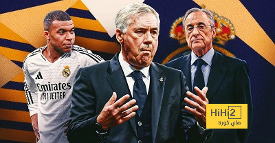 الحقيقة الصادمة… إقالة كارلو أنشيلوتي لن تحل مشاكل ريال مدريد! الحقيقة الصادمة… إقالة كارلو أنشيلوتي لن تحل مشاكل ريال مدريد!