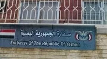 الحكومة اليمنية تعلن استئناف العمل بسفارتها في دمشق