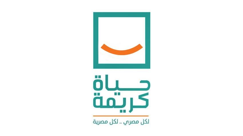 الحكومة تخصص 25 مليار جنيه بخطة العام المالي المقبل لـ”حياة كريمة” الحكومة تخصص 25 مليار جنيه بخطة العام المالي المقبل لـ”حياة كريمة”