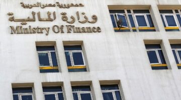 الحكومة تطرح أدوات دين بقيمة 2.27 مليار دولار ..تفاصيل