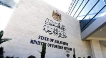 “وزارة الخارجية الفلسطينية” تُعبر عن ترحيبها بقرار مالطا للاعتراف بدولة فلسطين.