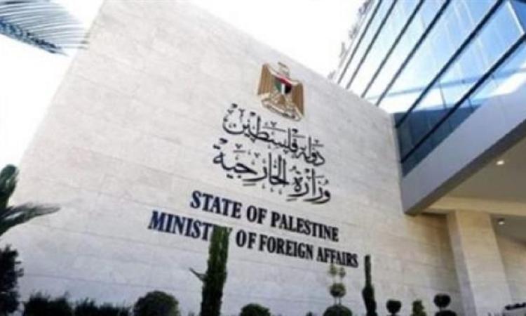 الخارجية الفلسطينية: صمت العالم عن قصف المدنيين وإحراقهم في غزة فشل أخلاقي الخارجية الفلسطينية: صمت العالم عن قصف المدنيين وإحراقهم في غزة فشل أخلاقي
