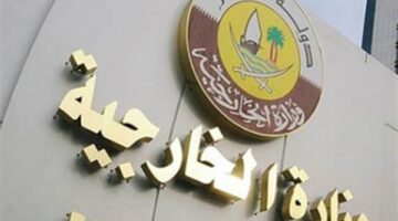 الخارجية القطرية: لا يوجد مبرر لقصف المدنيين بهذه الطريقة في غزة