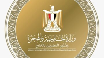 الخارجية تُصدر بيانًا عاجلًا بشأن ضوابط دخول السعودية خلال موسم الحج 2025