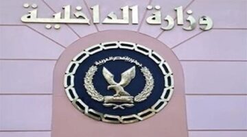 «الداخلية» تنفي وفاة نزلاء في مراكز الإصلاح والتأهيل