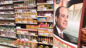 الداخلية تواصل فعاليات مبادرة "كلنا واحد" لتوفير السلع بأسعار مخفضة