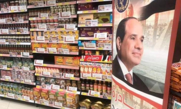 الداخلية تواصل فعاليات مبادرة "كلنا واحد" لتوفير السلع بأسعار مخفضة الداخلية تواصل فعاليات مبادرة "كلنا واحد" لتوفير السلع بأسعار مخفضة
