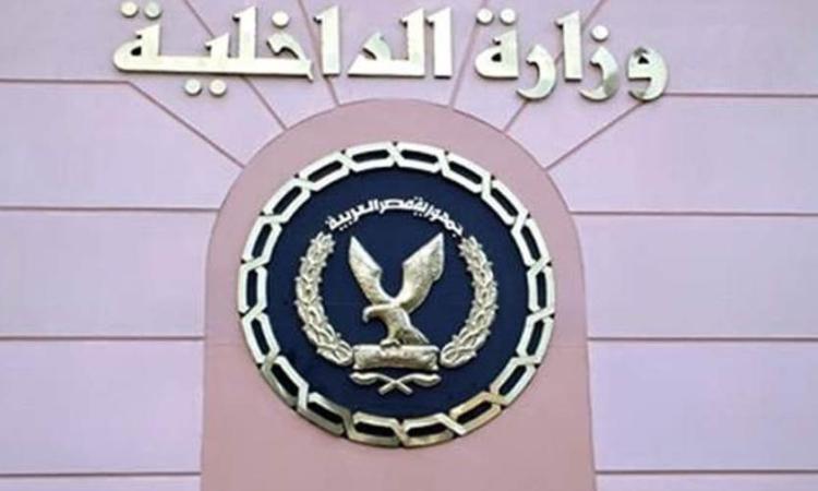 الداخلية تيسر إجراءاتها على المواطنين الراغبين الحصول على الخدمات الشرطية الداخلية تيسر إجراءاتها على المواطنين الراغبين الحصول على الخدمات الشرطية