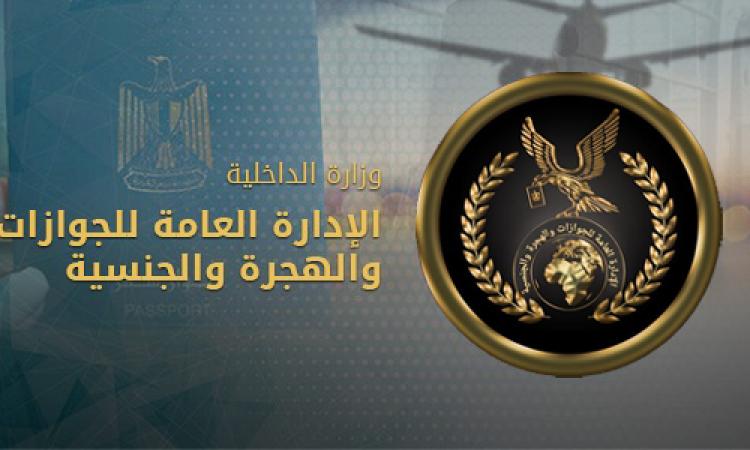 الداخلية تيسر إجراءاتها على المواطنين للحصول على الخدمات الشرطية الداخلية تيسر إجراءاتها على المواطنين للحصول على الخدمات الشرطية